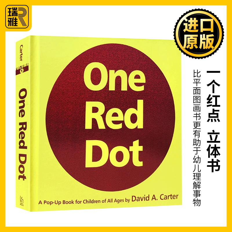 一个红点 立体书 英文原版 One Red Dot A Pop-Up Book for Children 儿童艺术启蒙 数字形状认知趣味 英文版进口原版英语书籍