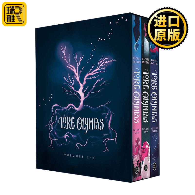 正版 Lore Olympus 3Book Boxed Set 英文原版 进口英语书籍