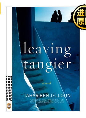 Leaving Tangier 离开丹吉尔 初恋总是诀恋作者Tahar Ben Jelloun