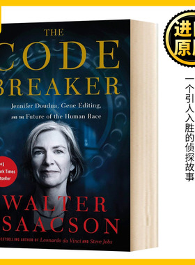 基因破译者 英文原版 The Code Breaker 诺贝尔化学奖得主 Walter Isaacson 人物传记 进口英语书籍