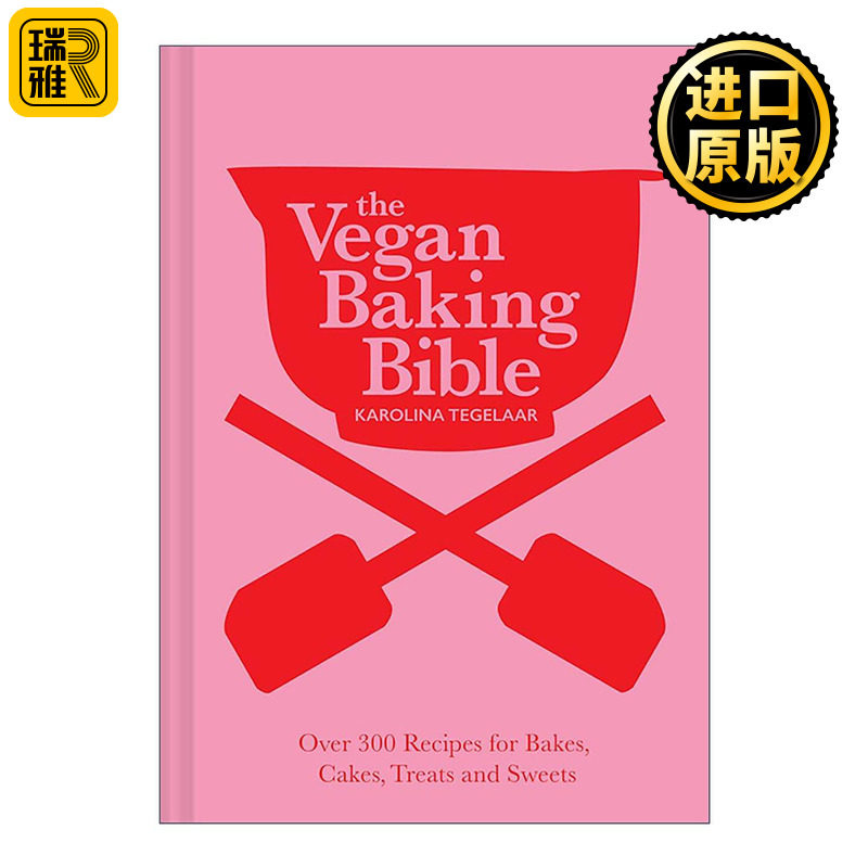 英文原版 The Vegan Baking Bible 纯素食烘焙 植物基蛋糕 饼干和甜点烘焙食谱 精装 英文版 进口英语原版书籍