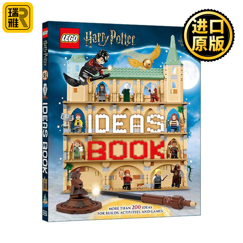 英文原版 LEGO Harry Potter Ideas Book DK乐高哈利波特创意书 魔法世界 益智游戏积木拼接 精装 英文版 进口英语原版书籍