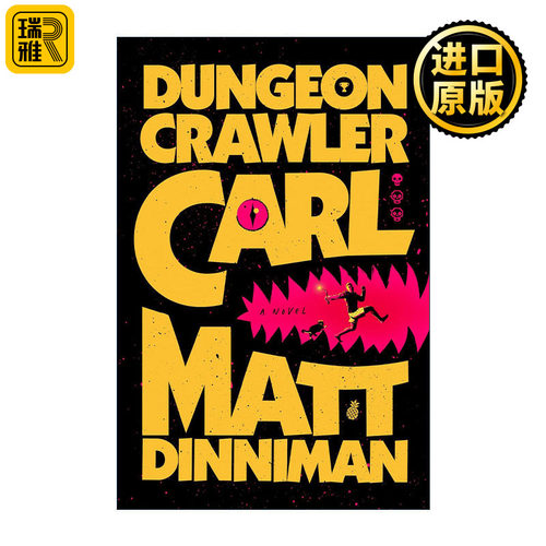 地牢爬行者同名LitRPG游戏