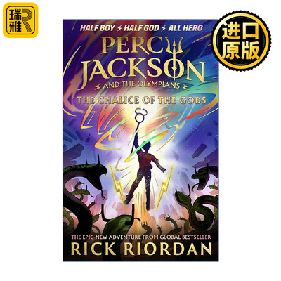 诸神之杯波西杰克逊第二季