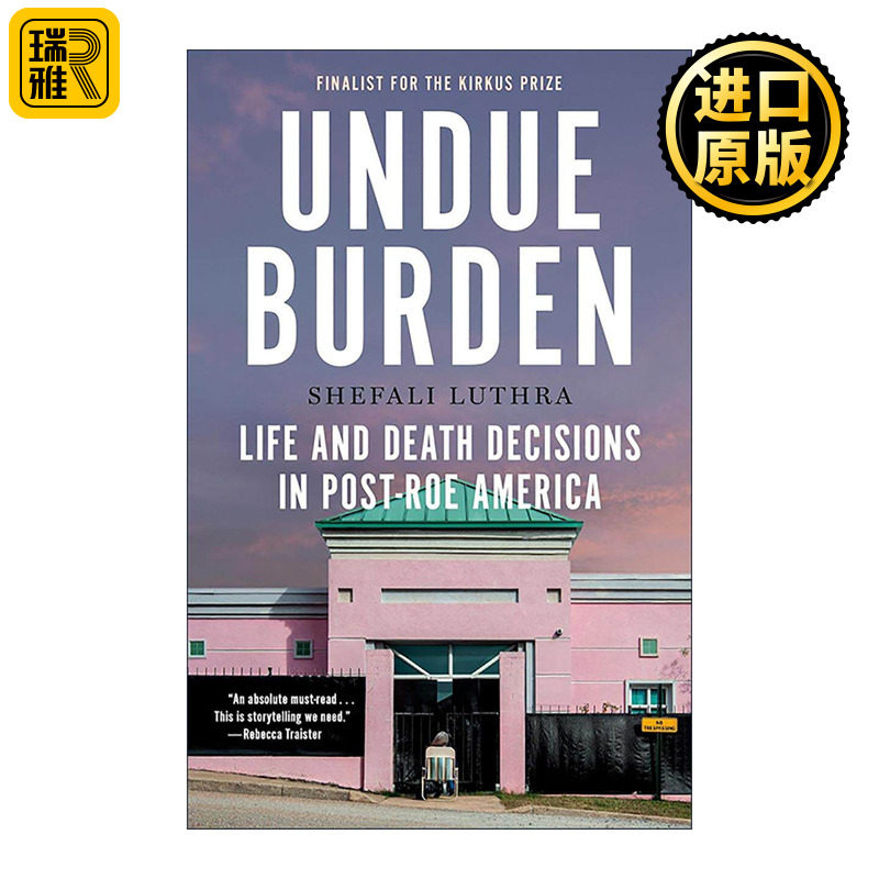 英文原版 Undue Burden 不应有的负担 罗诉韦德案后的美国生死抉择 时代周刊年度好书 堕胎权 生育自由 Shefali Luthra 英文版