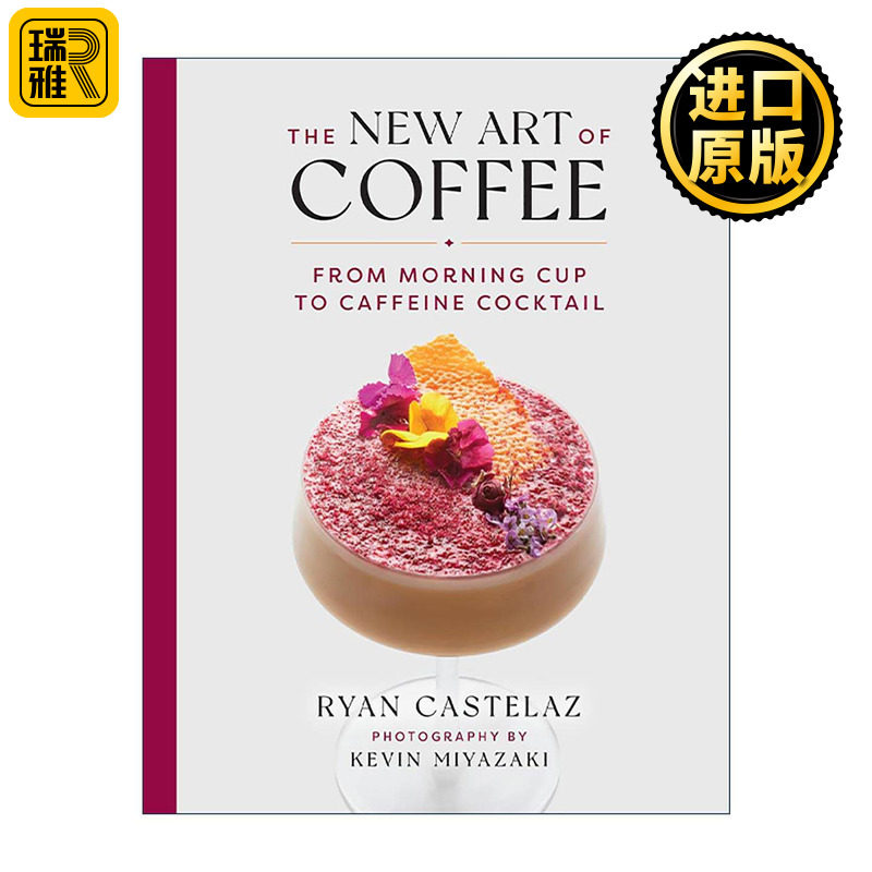 英文原版 The New Art of Coffee 新咖啡艺术 从早晨来一杯到咖啡鸡尾酒 2024IACP奖入围 食谱 精装 英文版 进口英语原版书籍