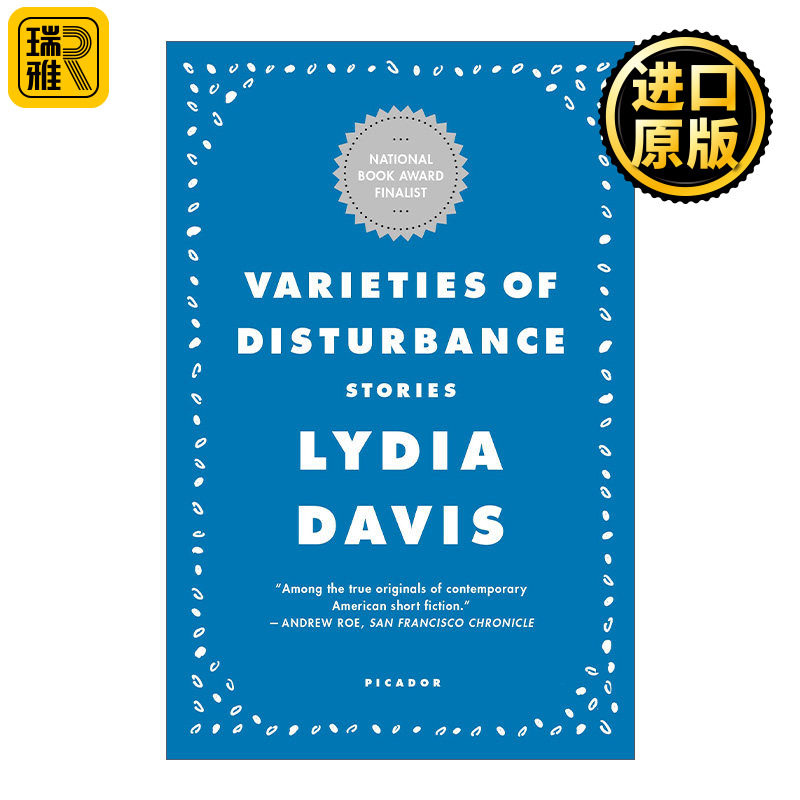 Varieties of Disturbance: Stories 困扰种种 莉迪亚·戴维斯