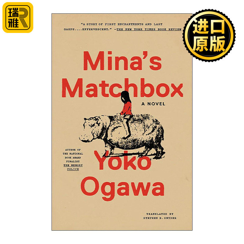 英文原版 Mina's Matchbox 米娜的行进 日本芥川奖得主小川洋子 英文版 进口英语原版书籍