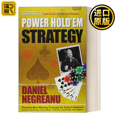 Power Hold'em Strategy  德州扑克超级战略