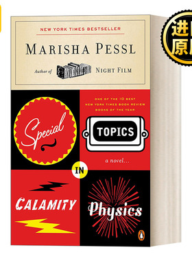 英文原版 Special Topics in Calamity Physics Marisha Pessl