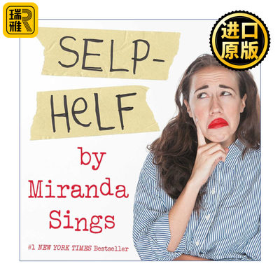 Selp-Helf 自救  从网红到百老汇女演员Miranda Sings回忆录