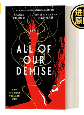 All of Our Demise 我们都是恶棍续集 奇幻小说