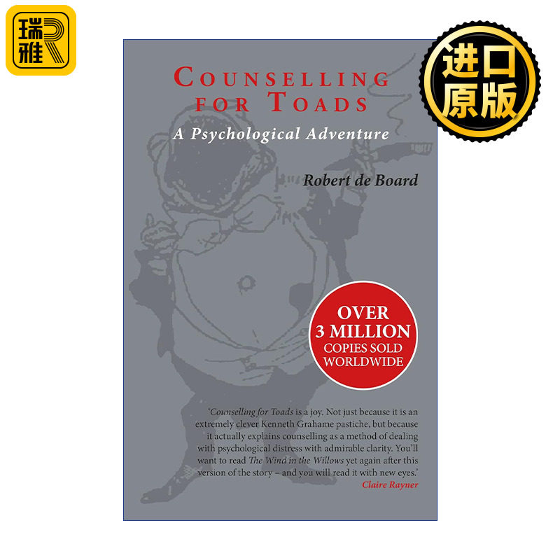 Counselling for Toads  蛤蟆先生去看心理医生