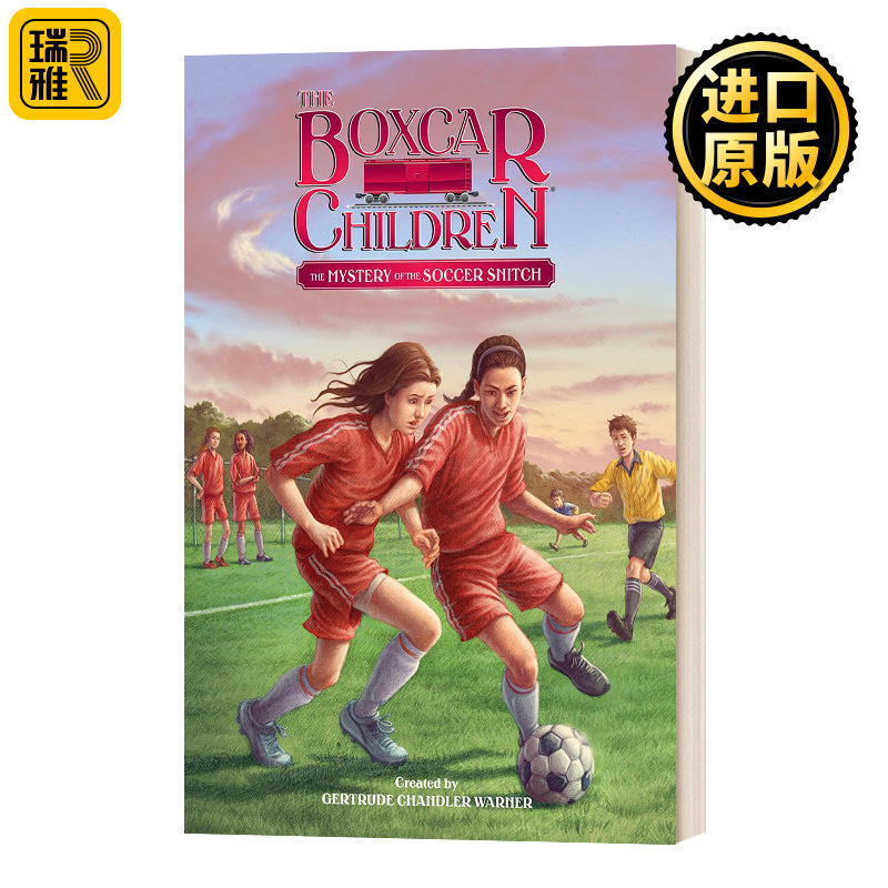 棚车少年136足球飞贼之谜