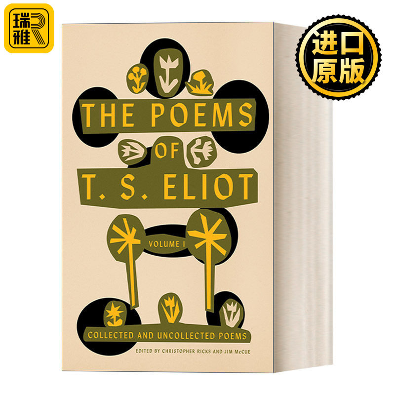 The Poems of T. S. Eliot: Volume I 艾略特诗选评注本上册 含荒原初稿