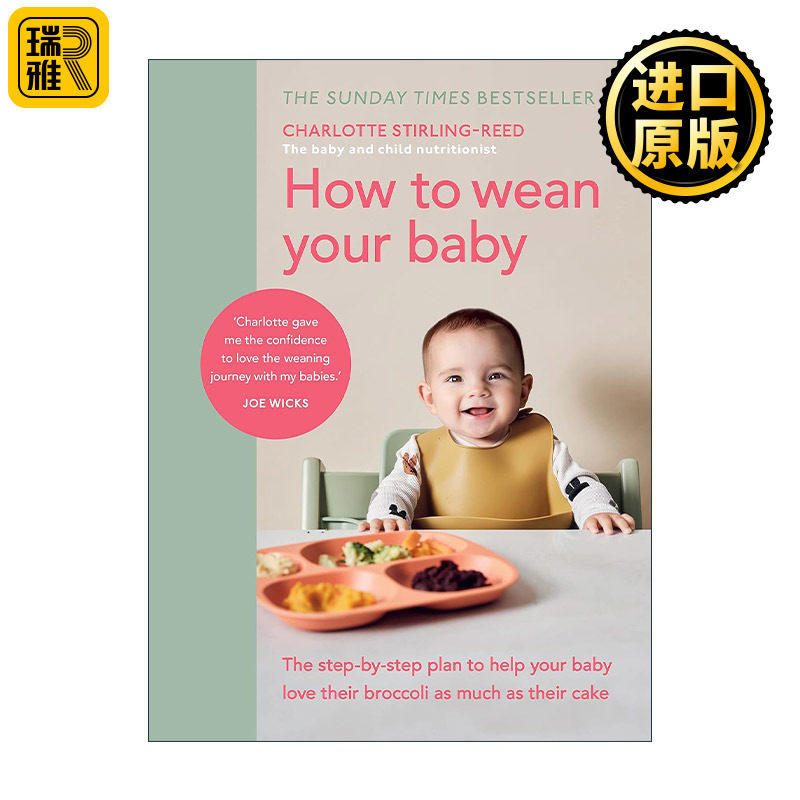 How to Wean Your Baby 如何给宝宝断奶 内含实用婴儿食谱 儿童营养师Charlotte Stirling-Reed 精装