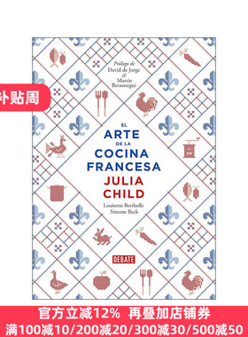 原版 El arte de la cocina francesa Mastering the Art of French Cooking 掌握烹饪法国菜的艺术 西班牙语版 进口原版书籍