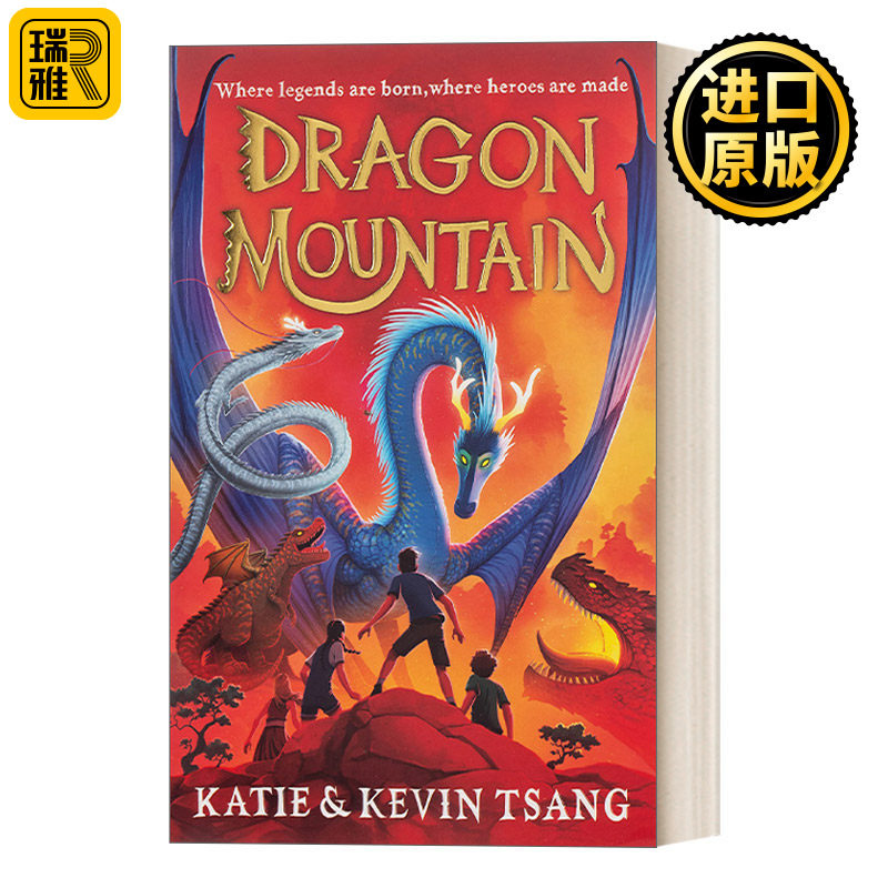 Dragon Realm Book 1: Dragon Mountain 龙国1：龙山 英文原版