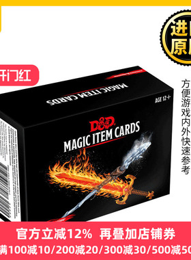 英文原版 Dungeons and Dragons Spellbook Cards Magic Items 龙与地下城魔法书卡 魔法物品 D&d配件 英文版 进口英语原版书籍