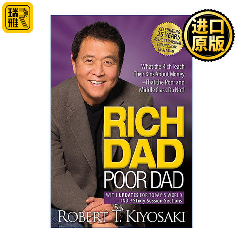 Rich Dad Poor Dad (25th Anniversary) 富爸爸穷爸爸 25周年纪念版