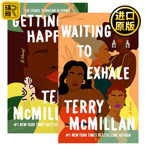 Waiting to Exhale 2 Terry McMillan