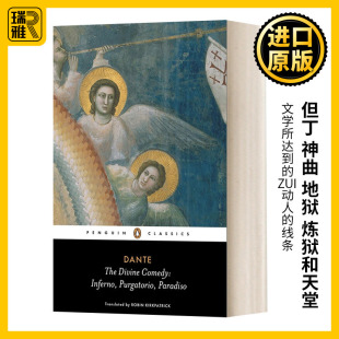 正版 Divine The 神曲 Comedy 地狱 但丁 黑经典 英文原版 炼狱和天堂