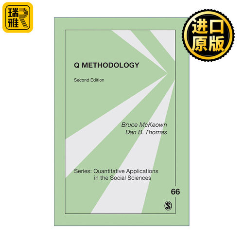 Q Methodology  Q方法 Bruce McKeown  SAGE社会科学定量研究应用丛书