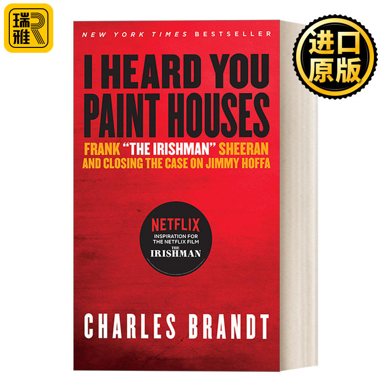 I Heard You Paint Houses 英文原版 爱尔兰人 美国前检察官犯罪纪实作品 电影原著回忆录
