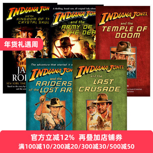 Indiana Jones 印第安纳琼斯系列5册 夺宝奇兵 同名电影原著小说 Campbell Black