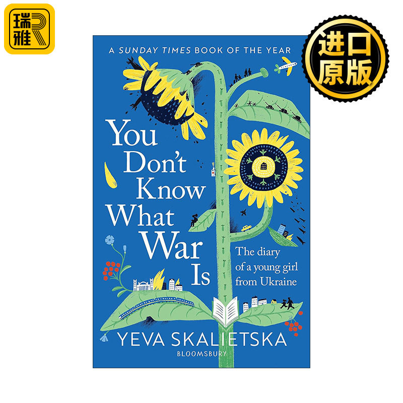 You Don't Know What War Is 你不知道什么是战争 一名12岁乌克兰女生的日记 英国国家图书奖入围 周日泰晤士报年度图书
