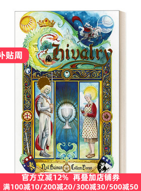 Chivalry 骑士精神 冒险故事 精装漫画