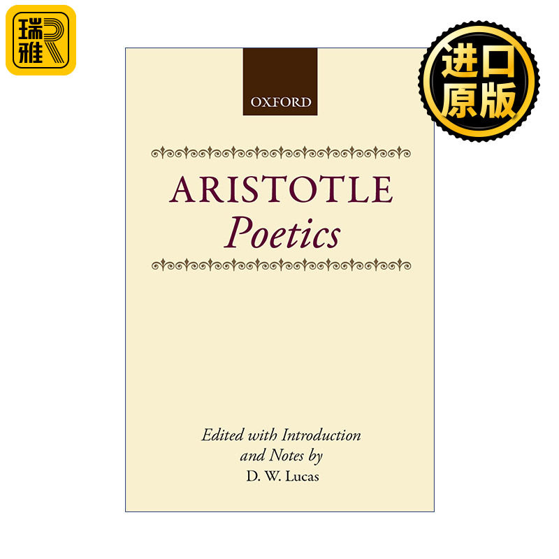 Poetics 亚里士多德诗学 牛津古典研究读本