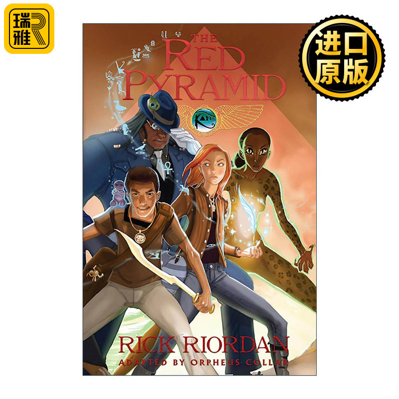 英文原版 The Kane Chronicles 01 The Red Pyramid埃及守护神系列1 凯恩与邪神之塔 红色金字塔 漫画版 Percy Jackson波西杰克逊
