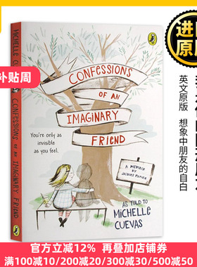 Confessions of an Imaginary Friend 我是你的隐形朋友 英文原版写作指导手册 创意儿童文学佳作 启发孩子想象力 进口英语书籍