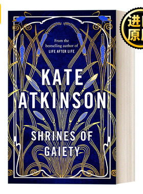 Shrines of Gaiety 欢乐圣地 凯特·阿特金森新作 精装