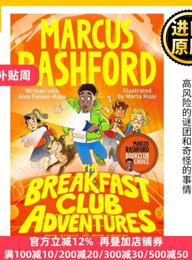 英文原版 The Breakfast Club Adventures: The Ghoul in the School 早餐俱乐部 儿童友谊冒险章节桥梁书