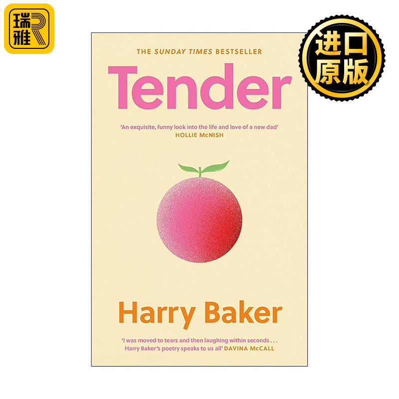 英文原版 Tender 温柔 生命*初100天的100首诗 精装亲子诗集 Harry Baker 新生儿与新手父母的温柔瞬间 英文版 进口英语原版书籍