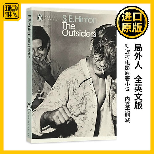 追逐金色的少年局外人