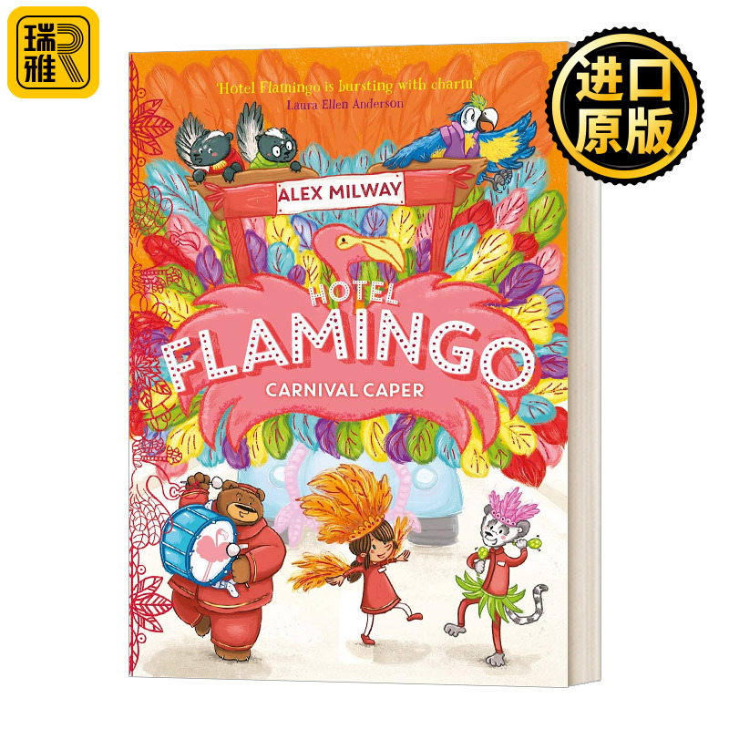 火烈鸟旅馆3惊险嘉年华