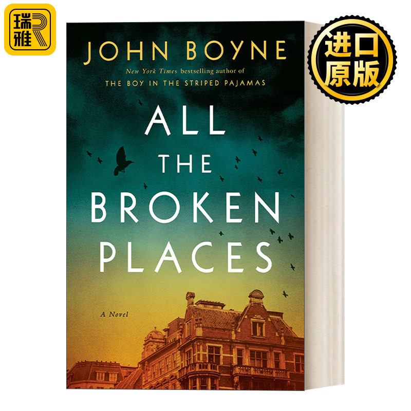 All The Broken Places 所有破碎的地方 穿条纹睡衣的男孩续集 John Boyne 精装
