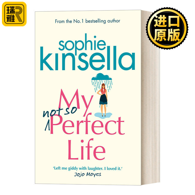 我那不是很完美的生活