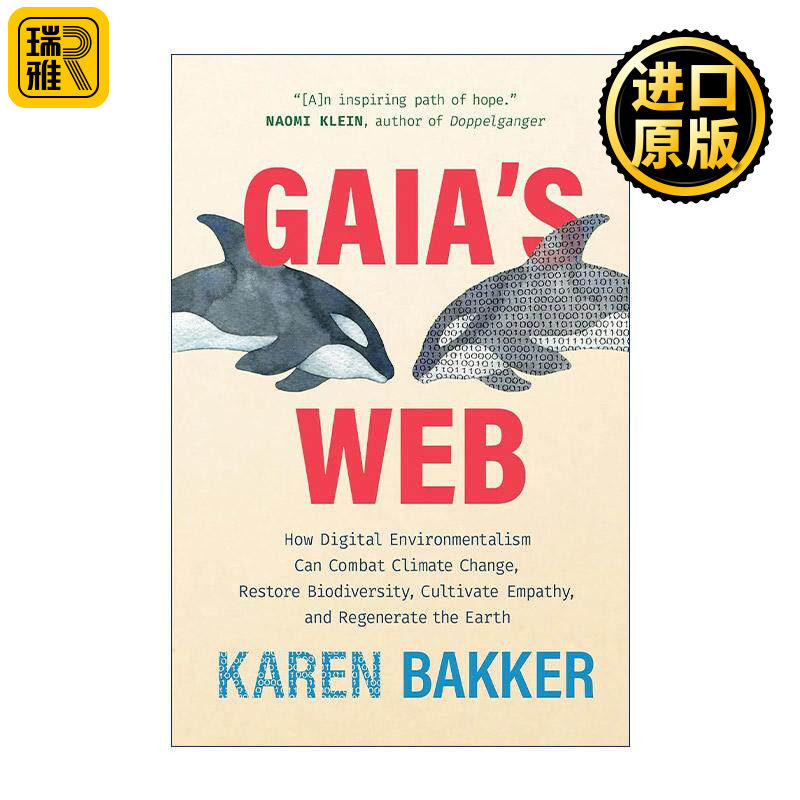 英文原版 Gaia's Web The MIT Press 盖亚之网 数字环保主义 听不见的大自然作者凯伦·巴克 精装 英文版 进口英语原版书籍
