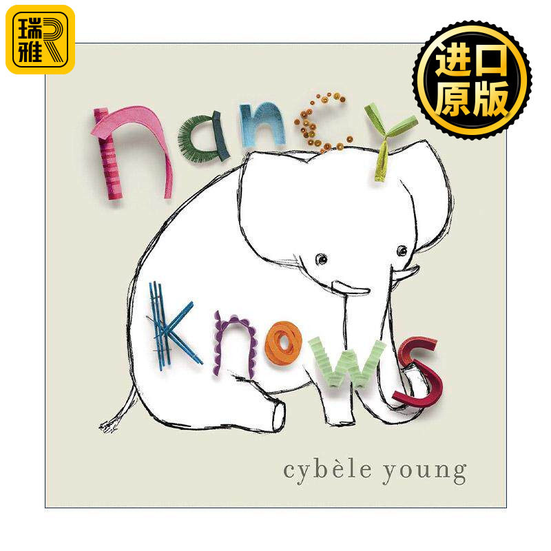 英文原版 Nancy Knows 南希忘记了什么 儿童精装启蒙认知绘本 女王的影子作者西布莉·杨 英文版 进口英语原版书籍