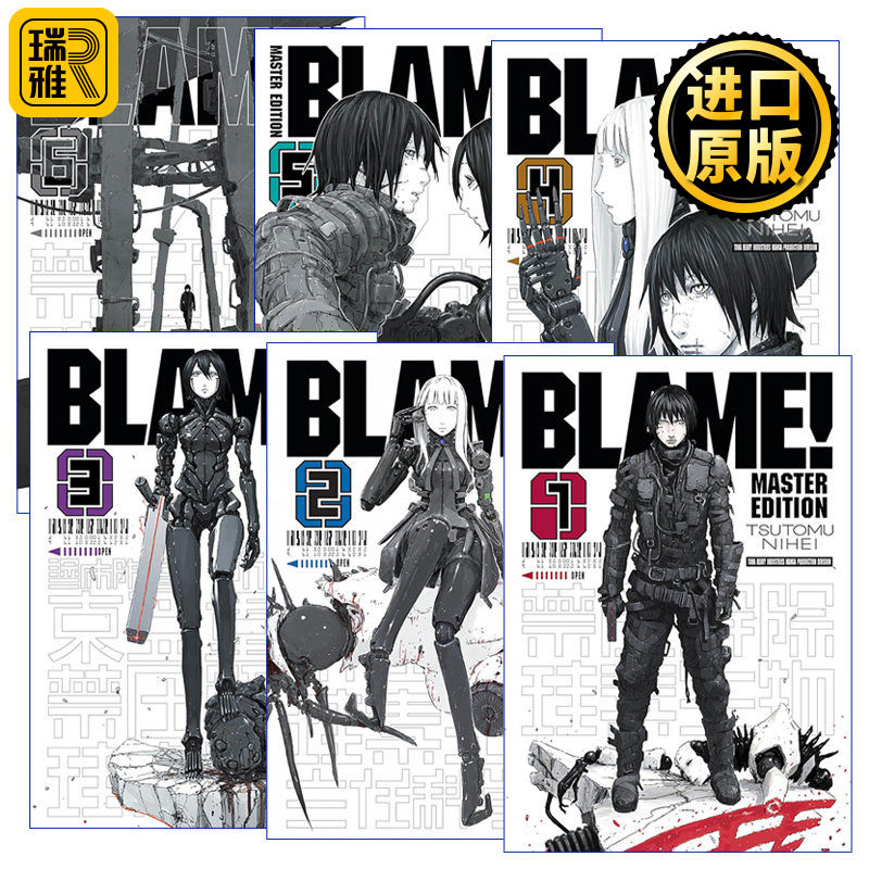Blame! 探索者系列6册 日本科幻漫画 Tsutomu Nihei贰瓶勉 英文原版