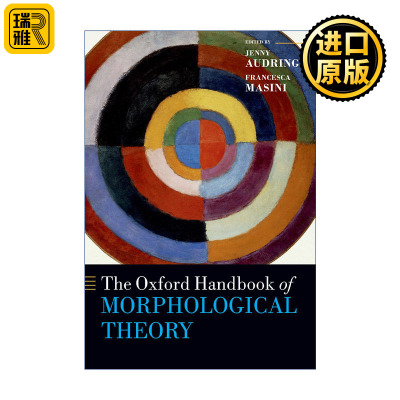 牛津形态学理论手册英文原版