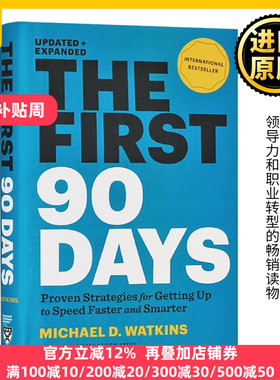 成败90天 英文原版 The First 90 Days Updated and Expanded 新管理者如何度过第1个90天 英文版 精装 进口原版英语书籍