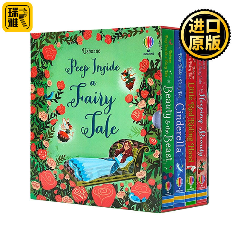 Usborne Peep Inside a Fairy Tale boxed set (睡美人、小红帽、美女与野兽、灰姑娘) 偷偷看里面童话故事纸板翻翻书4册盒装