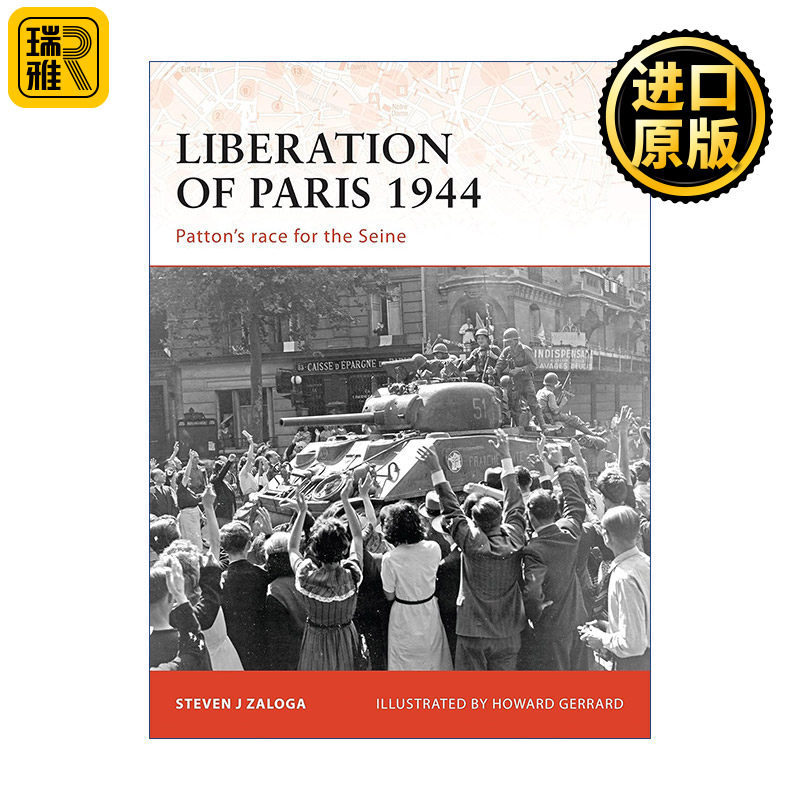 Liberation of Paris 1944 二战1944解放巴黎之战 战争历史系列