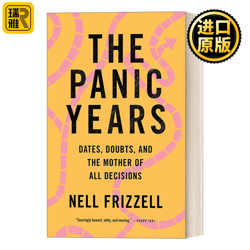 The Panic Years 恐慌年代 内尔弗里泽尔回忆录 关于女性生育问题的焦虑和心理矛盾以及会遇到的一切社会及家庭问题