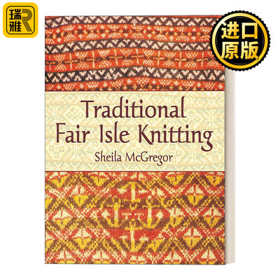 英文原版 Traditional Fair Isle Knitting 传统苏格兰费尔岛图案编织